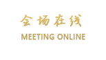 南通金陵华侨饭店